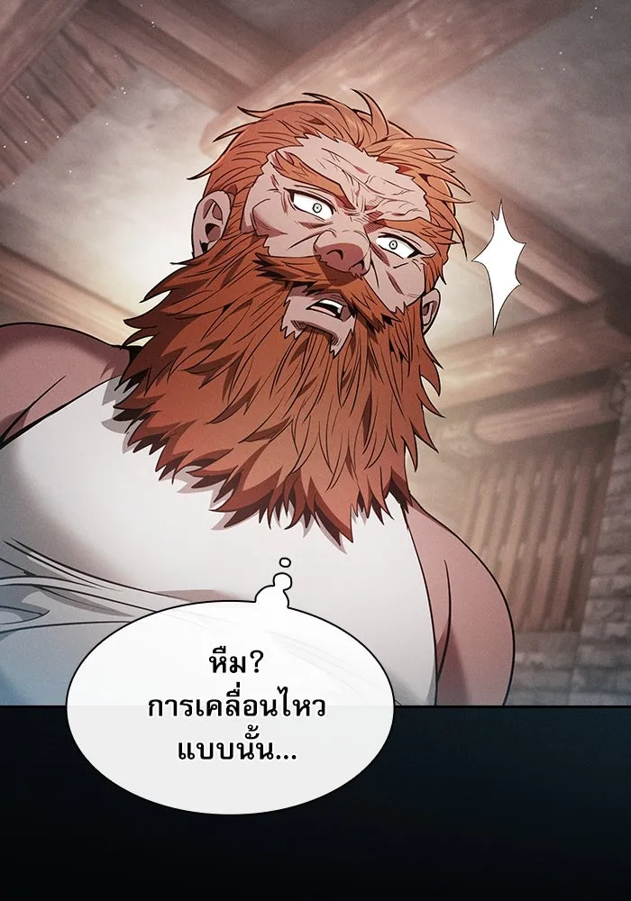 Academy’s Genius Swordmaster – นักดาบอัจฉริยะจากอะคาเดมี Chap 21 - Next Chap 22