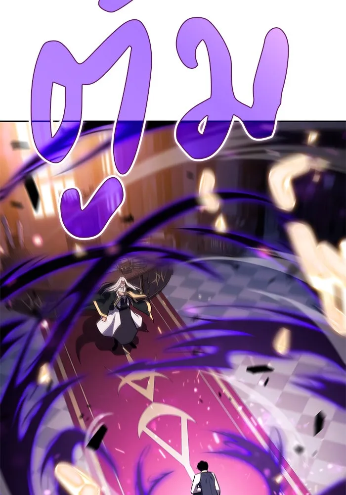 The Regressed Son of a Duke is an Assassin – ลูกชายคนเล็กของดยุกคือมือสังหาร Chap 25 - Next Chap 26