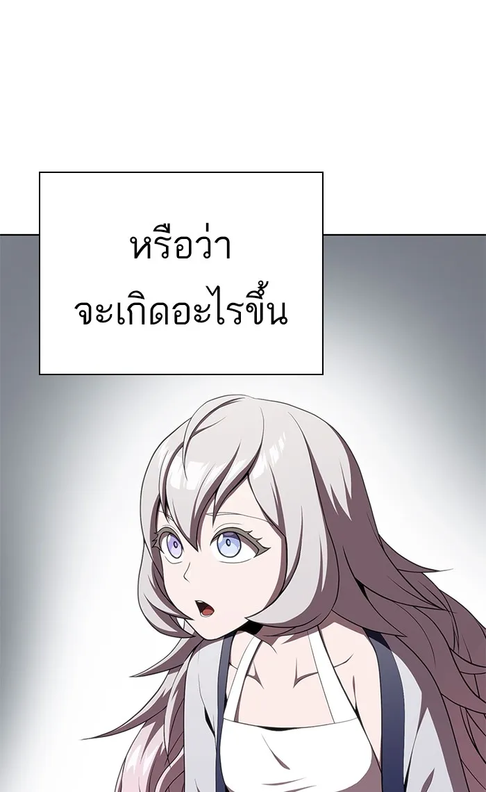 The Tutorial Tower of the Advanced Player – ผู้เล่นขั้นเทพแห่งหอคอยฝึกสอน Chap 106 - Next Chap 107