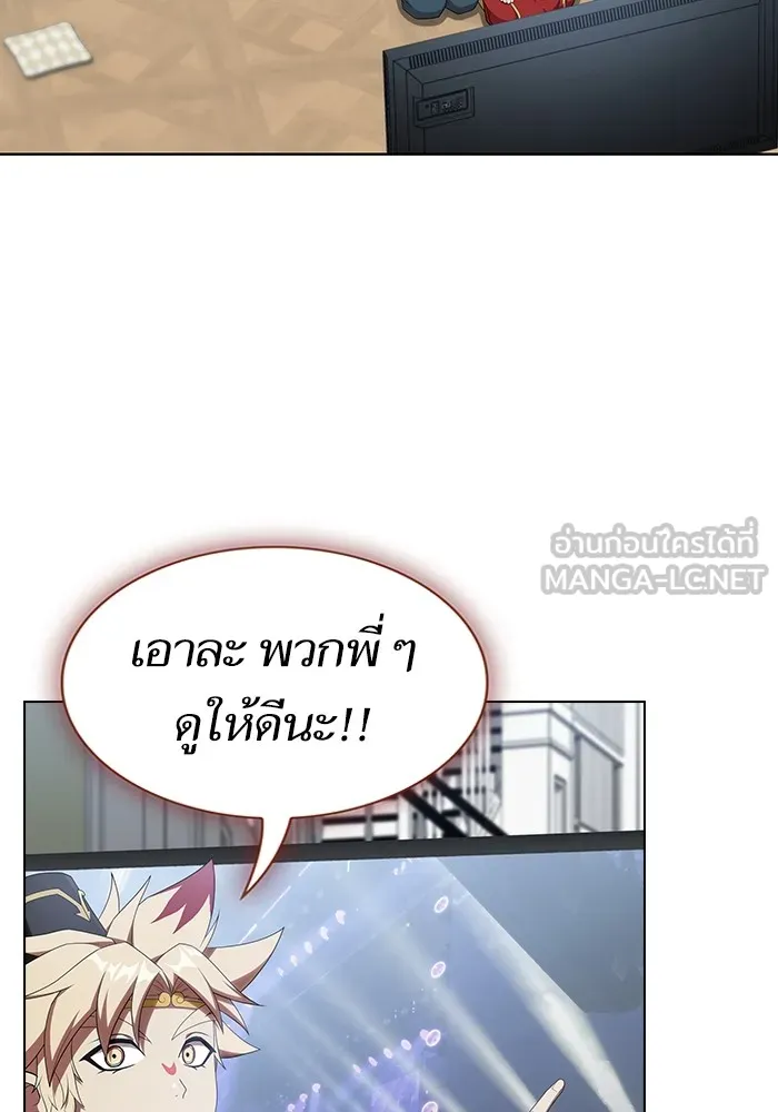 The Tutorial Tower of the Advanced Player – ผู้เล่นขั้นเทพแห่งหอคอยฝึกสอน Chap 144 - Next Chap 145