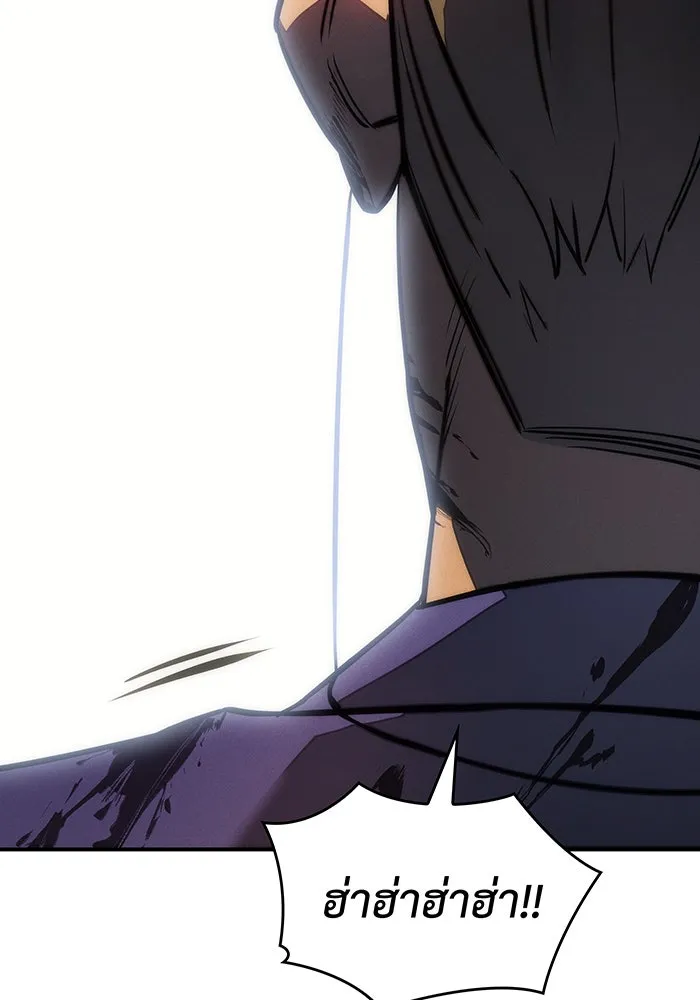 Regressing With the King’s Power – เกิดใหม่พร้อมพลังแห่งราชัน Chap 21 - Next Chap 22