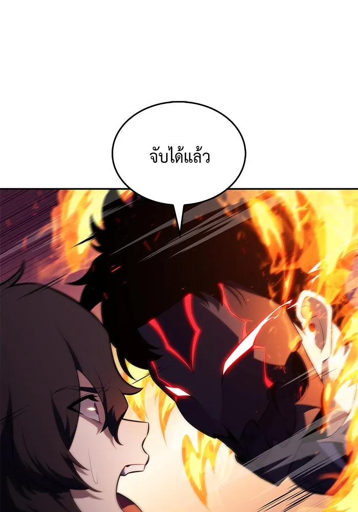 The Regressed Son of a Duke is an Assassin – ลูกชายคนเล็กของดยุกคือมือสังหาร Chap 42 - Next Chap 43