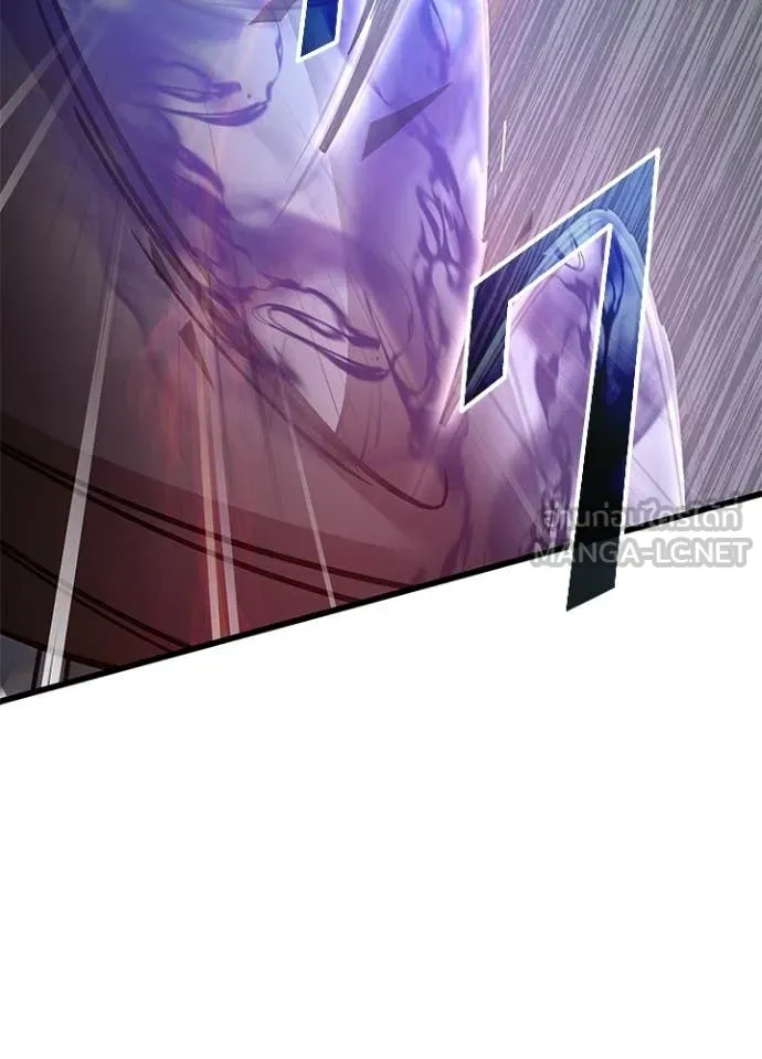 Villain To Kill Chap 211 - Next Chap 212