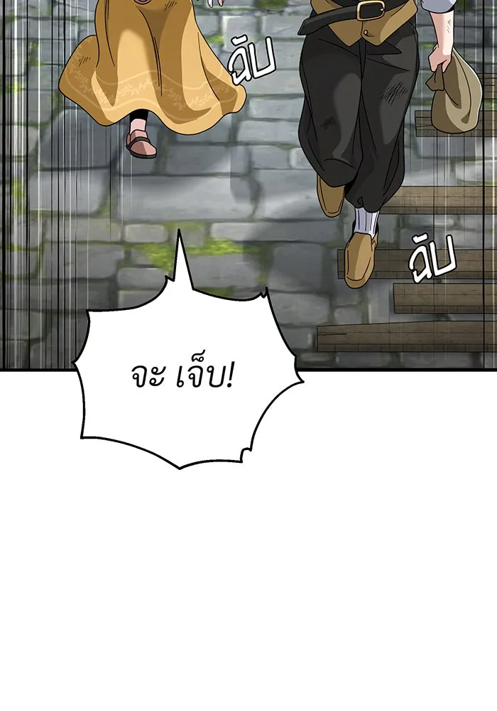The Dark Magician Transmigrates After 66666 Years – จอมเวทเกิดใหม่ในรอบ 66666 ปี Chap 108 - Next Chap 109