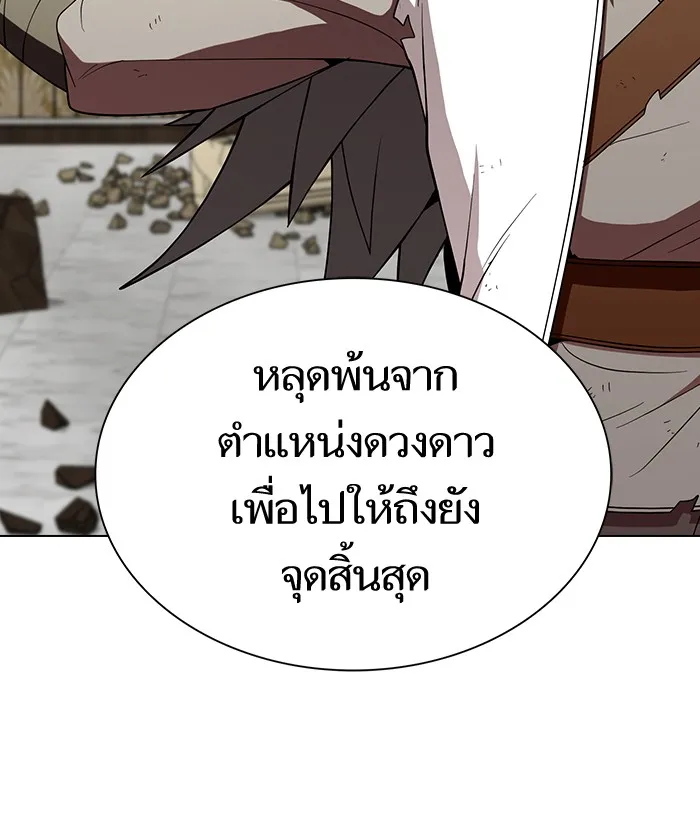 The Tutorial Tower of the Advanced Player – ผู้เล่นขั้นเทพแห่งหอคอยฝึกสอน Chap 58 - Next Chap 59