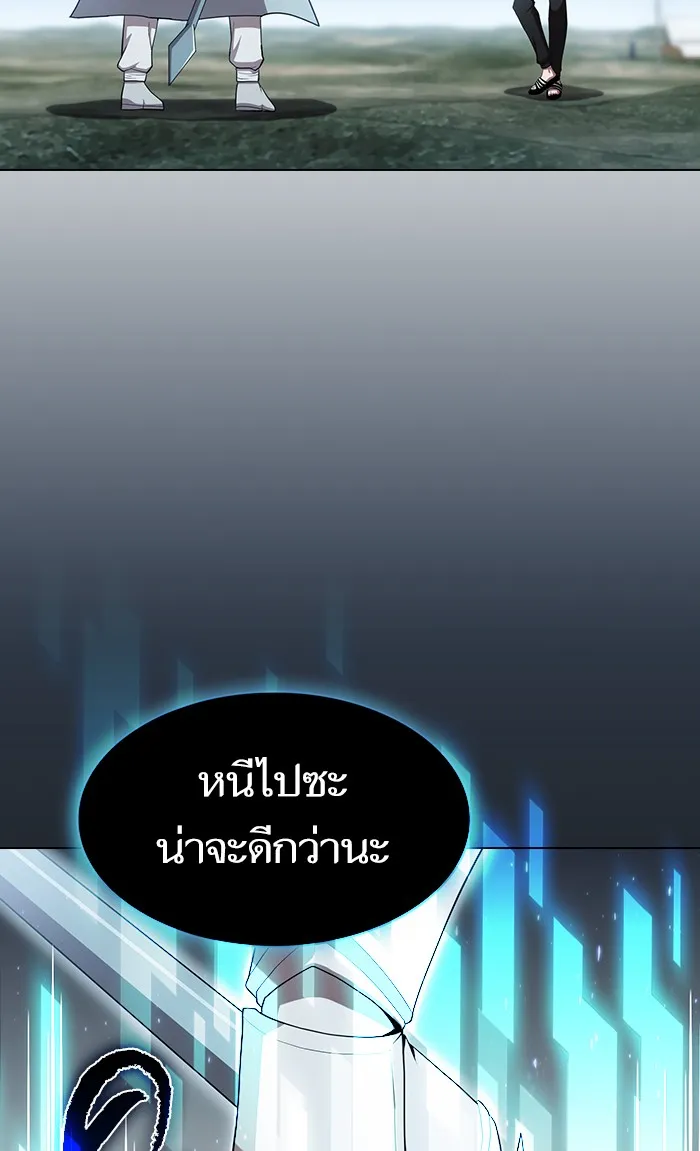 The Tutorial Tower of the Advanced Player – ผู้เล่นขั้นเทพแห่งหอคอยฝึกสอน Chap 105 - Next Chap 106
