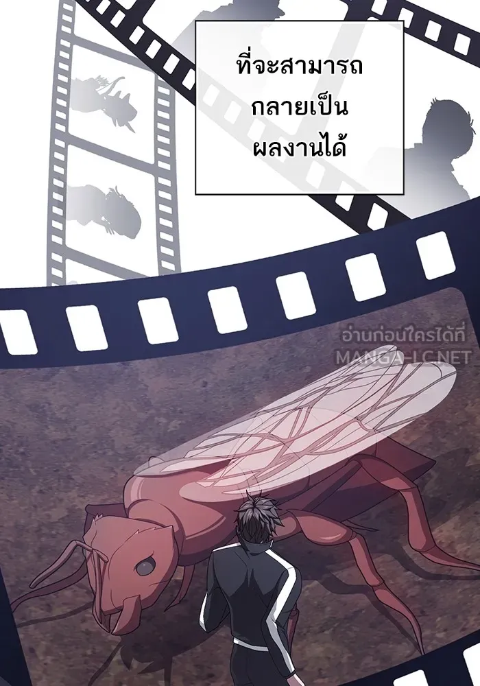 The Tutorial Tower of the Advanced Player – ผู้เล่นขั้นเทพแห่งหอคอยฝึกสอน Chap 210 - Next Chap 211