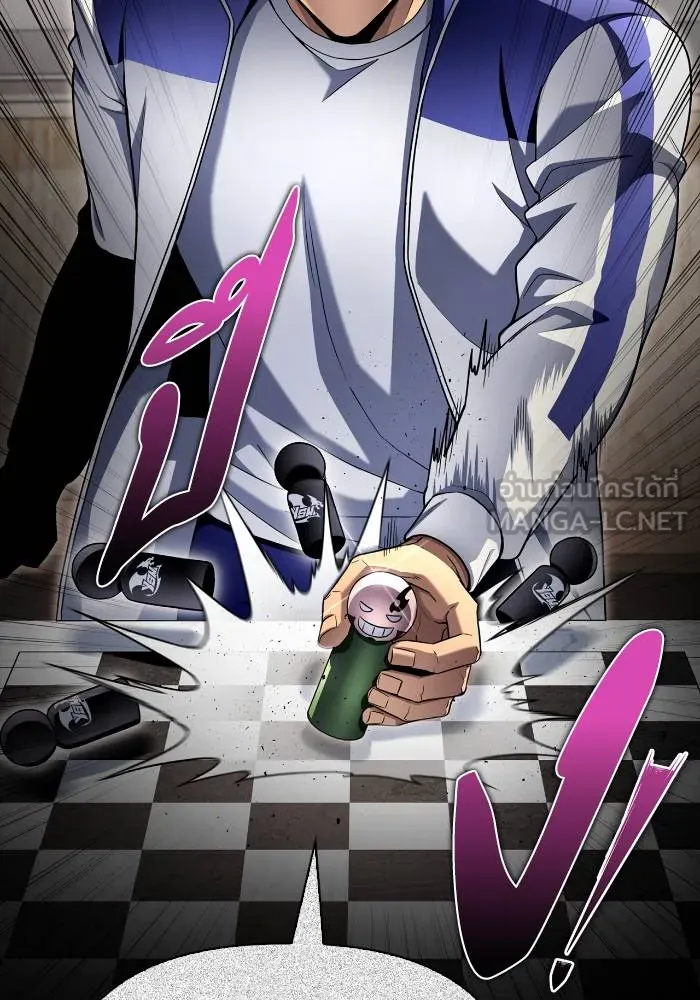 Superhuman Battlefield Chap 103 - Next Chap 104