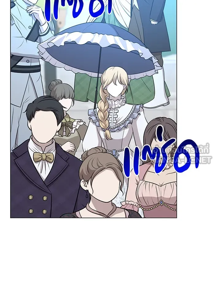 The Academy Is Doomed Chap 80 - Next Chap 81