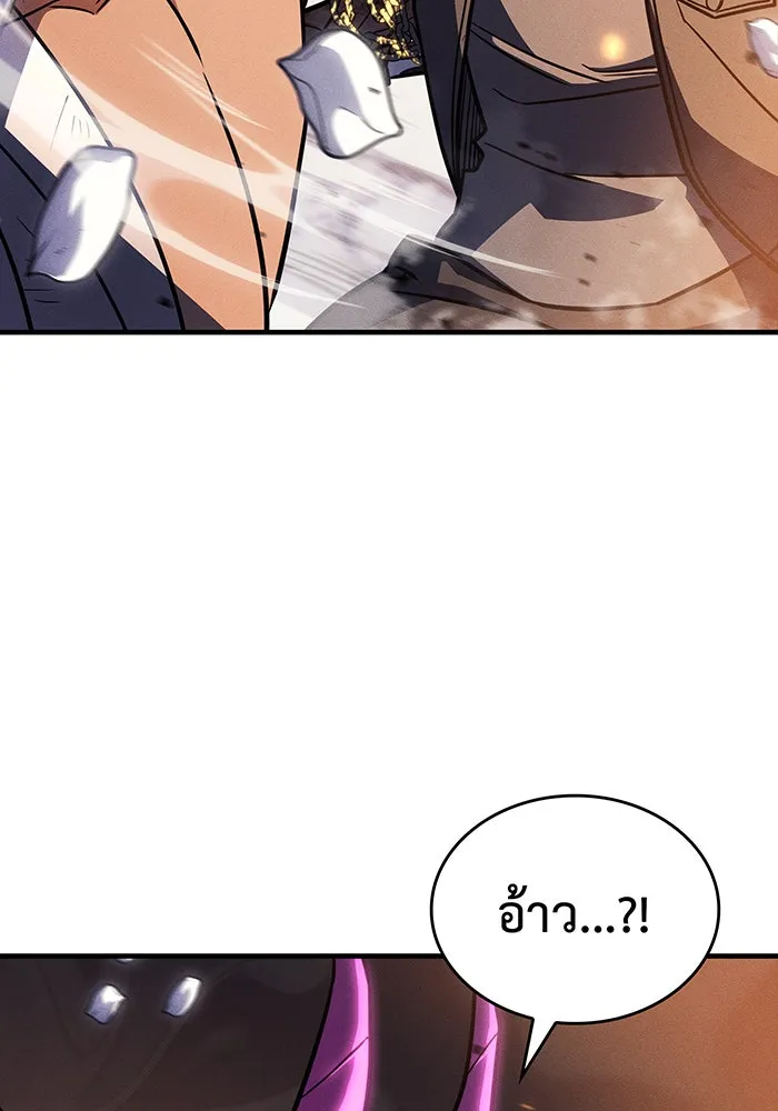 Regressing With the King’s Power – เกิดใหม่พร้อมพลังแห่งราชัน Chap 47 - Next Chap 48