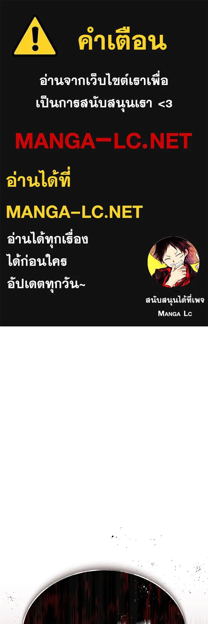 The Dark Magician Transmigrates After 66666 Years – จอมเวทเกิดใหม่ในรอบ 66666 ปี Chap 30 - Next Chap 31