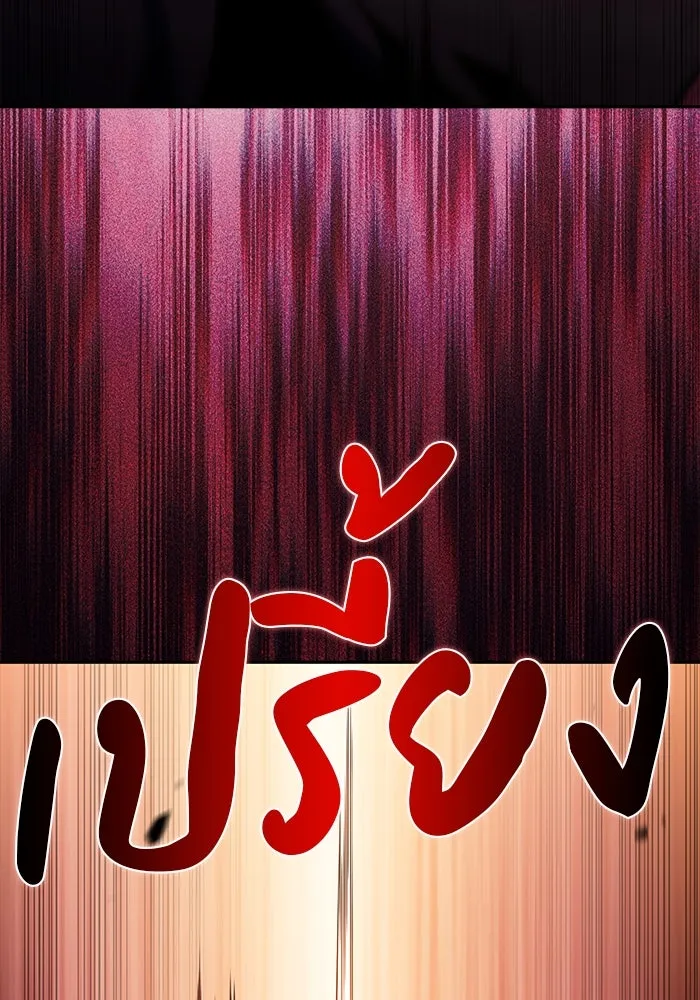 The Regressed Son of a Duke is an Assassin – ลูกชายคนเล็กของดยุกคือมือสังหาร Chap 46 - Next Chap 47
