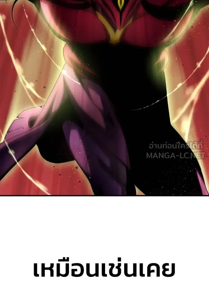 Superhuman Battlefield Chap 142 - Next Chap 143