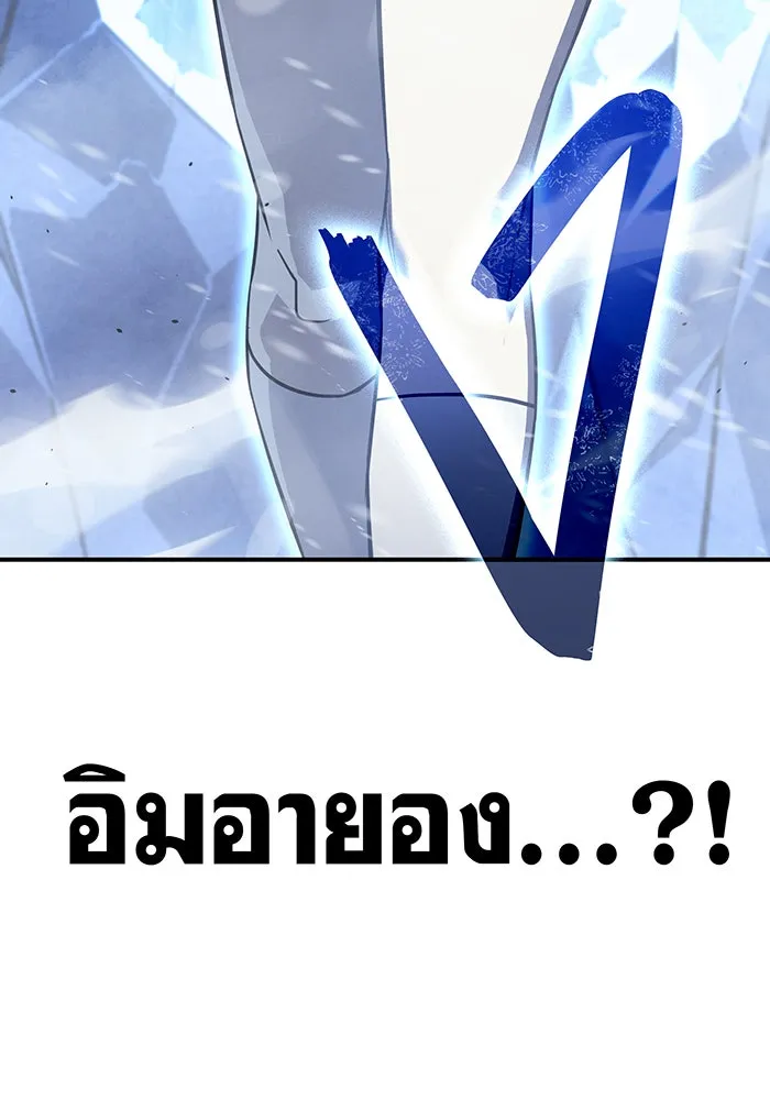 Regressing With the King’s Power – เกิดใหม่พร้อมพลังแห่งราชัน Chap 17 - Next Chap 18