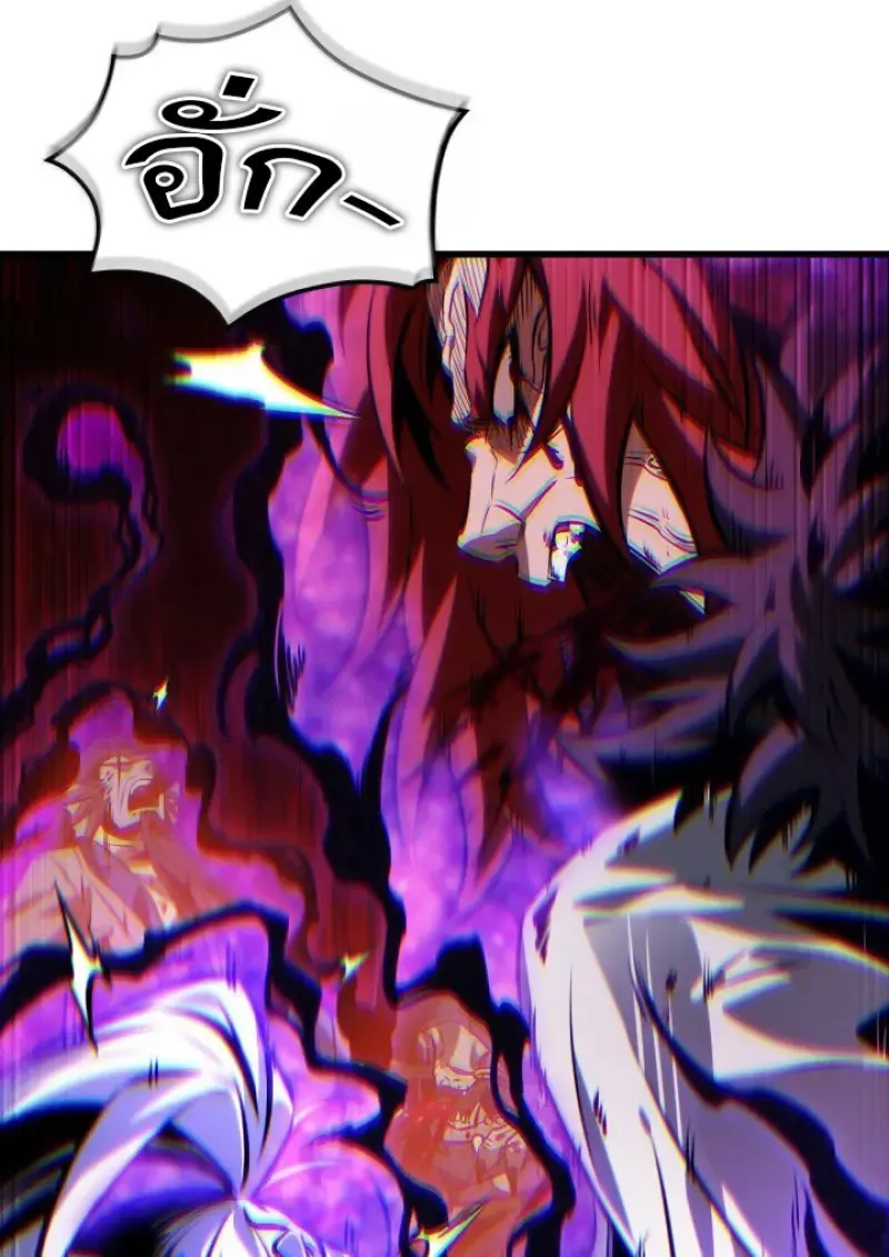 Pick Me Up, Infinite Gacha Chap 180 - Next Chap 181