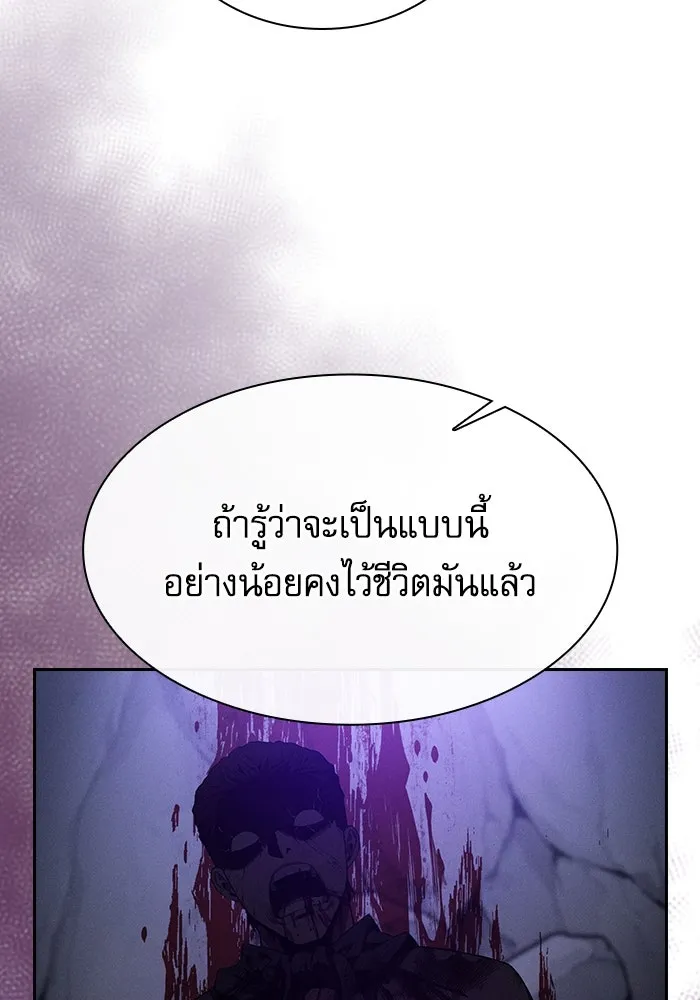 Academy’s Genius Swordmaster – นักดาบอัจฉริยะจากอะคาเดมี Chap 59 - Next Chap 60