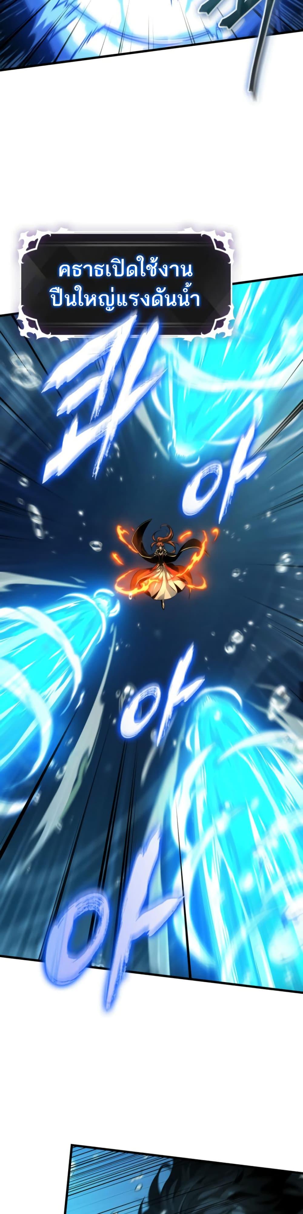 Pick Me Up, Infinite Gacha Chap 137 - Next Chap 138