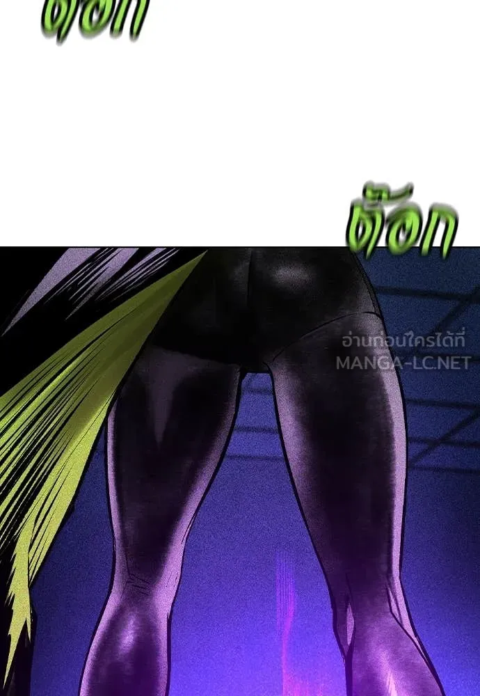 Jungle Juice Chap 152 - Next Chap 153
