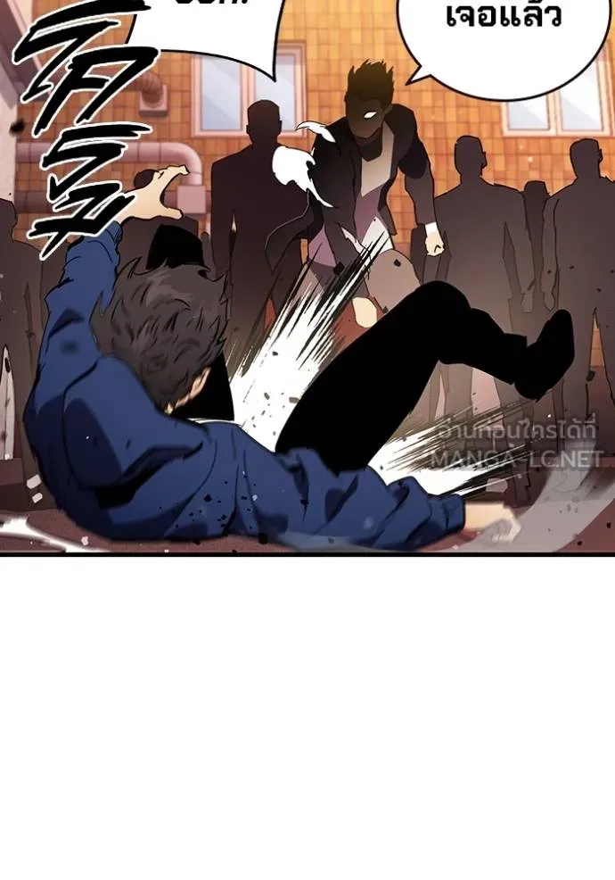 The Great War Chap 31 - Next Chap 32