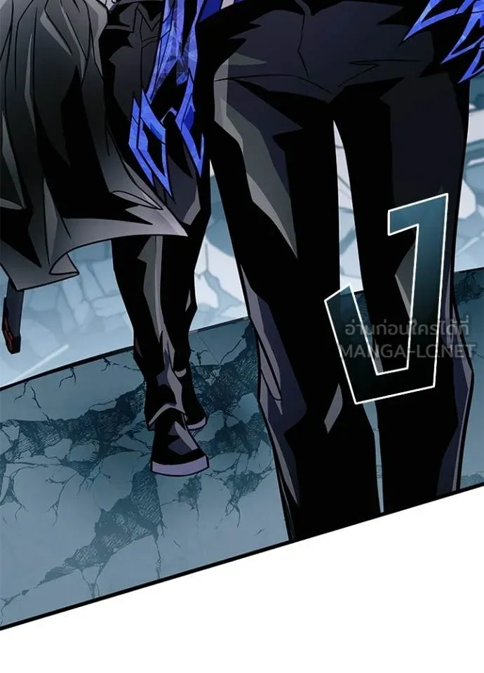 Villain To Kill Chap 213 - Next Chap 214