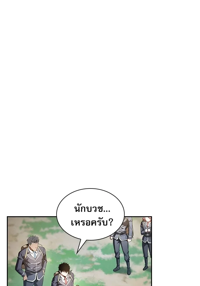 Academy’s Genius Swordmaster – นักดาบอัจฉริยะจากอะคาเดมี Chap 40 - Next Chap 41