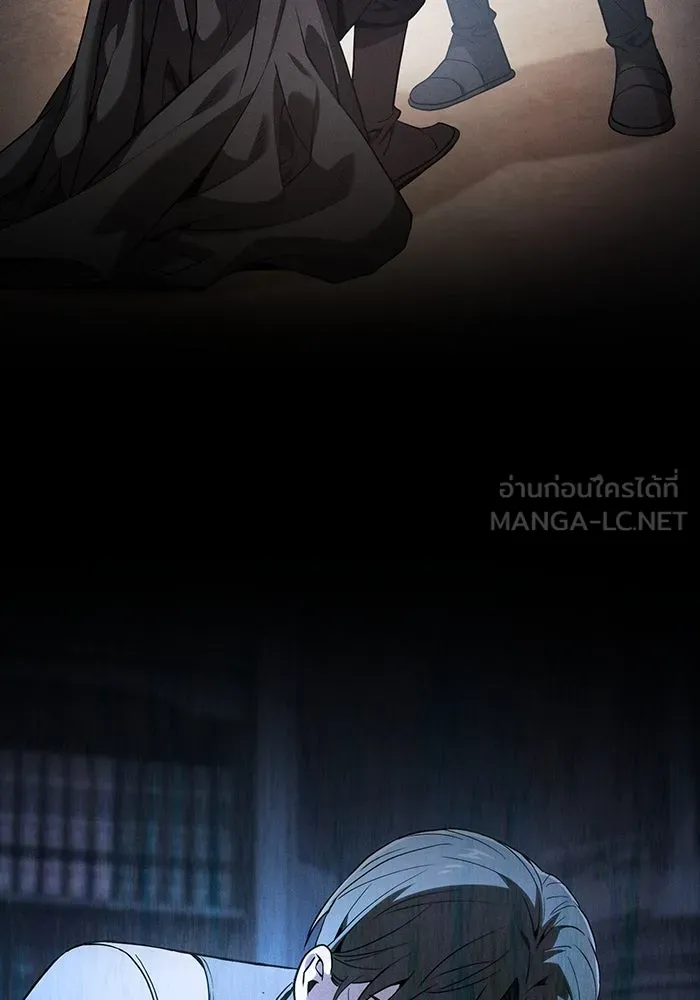 Academy’s Genius Swordmaster – นักดาบอัจฉริยะจากอะคาเดมี Chap 62 - Next Chap 63