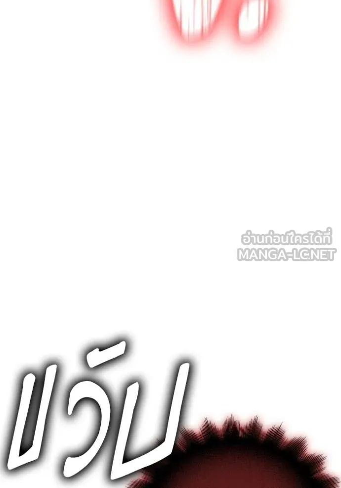 Superhuman Battlefield Chap 148 - Next Chap 149