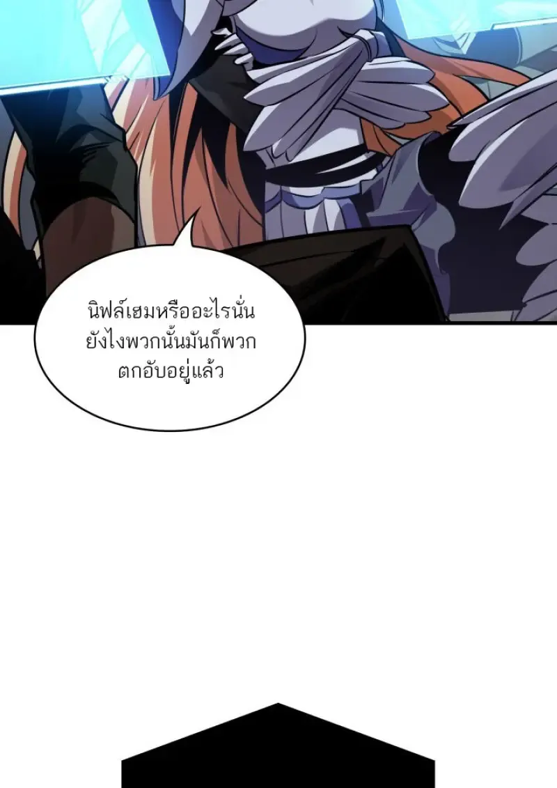 Pick Me Up, Infinite Gacha Chap 183 - Next Chap 184