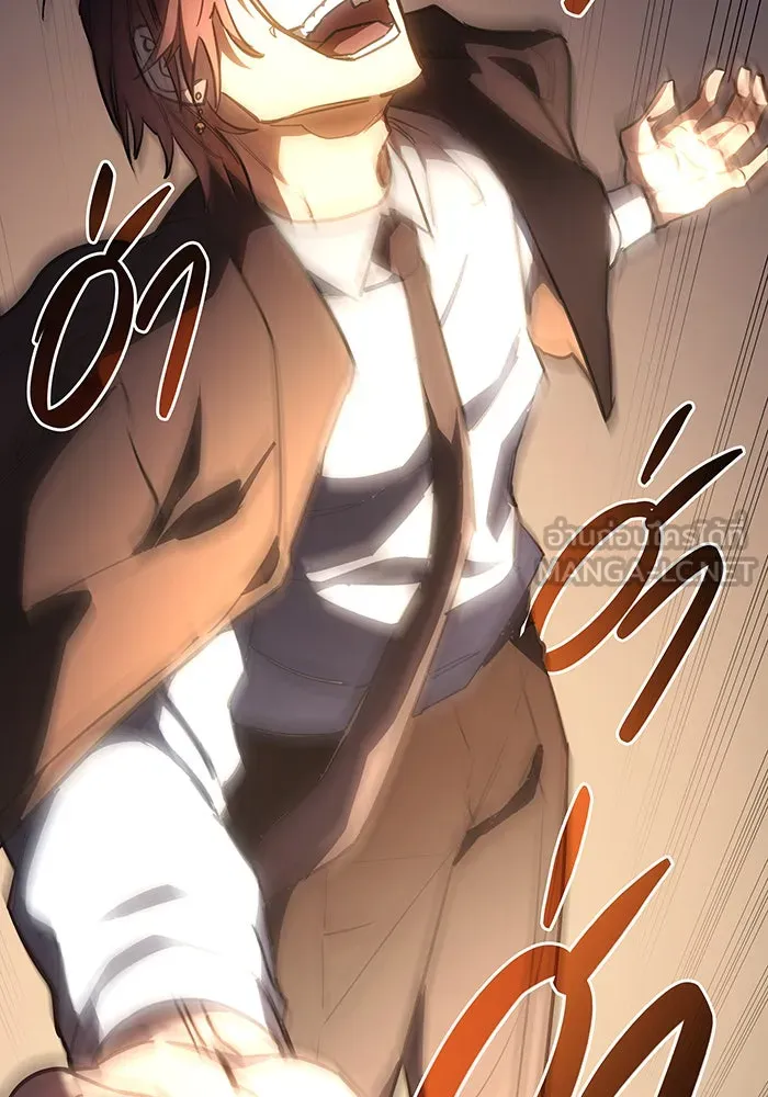 Regressing With the King’s Power – เกิดใหม่พร้อมพลังแห่งราชัน Chap 10 - Next Chap 11