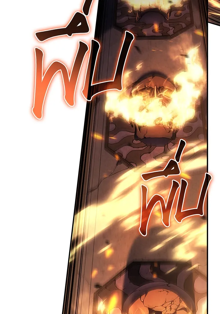 Regressing With the King’s Power – เกิดใหม่พร้อมพลังแห่งราชัน Chap 20 - Next Chap 21