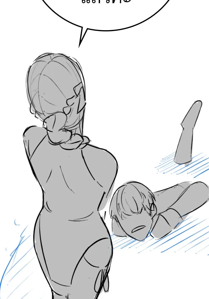 Reality Quest Chap 164.1 - Next Chap 165.1