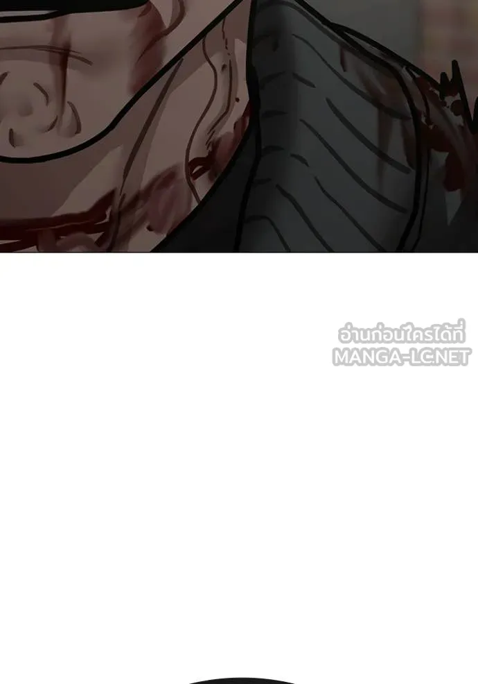 Reality Quest Chap 189 - Next Chap 190