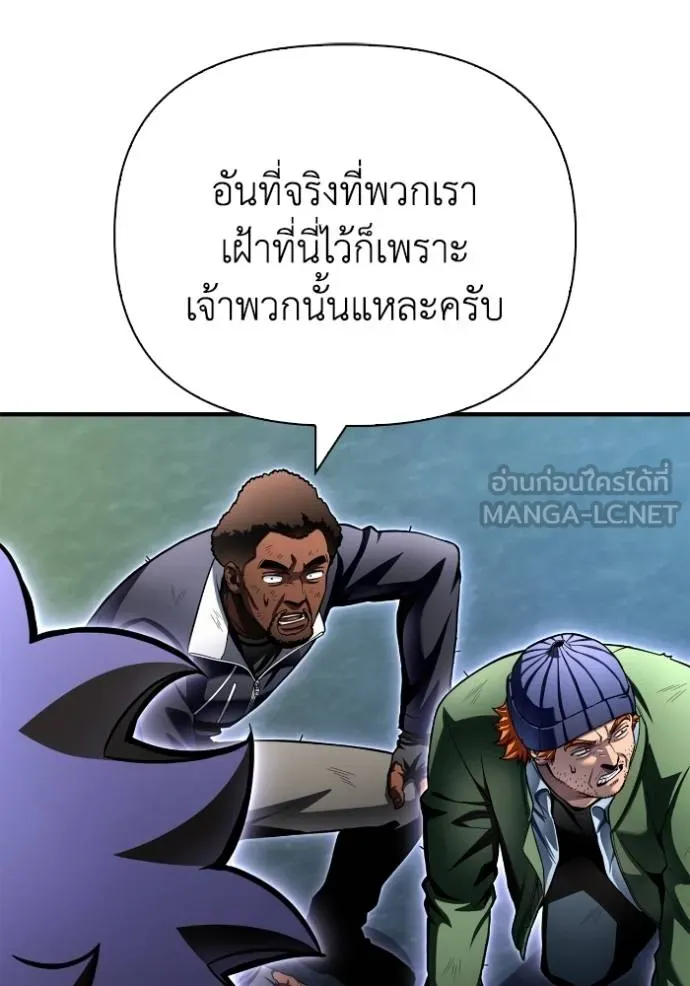 Superhuman Battlefield Chap 121 - Next Chap 122