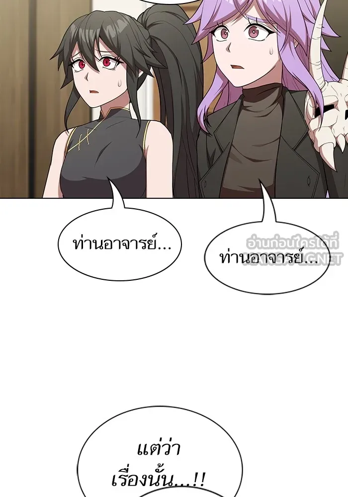 The Tutorial Tower of the Advanced Player – ผู้เล่นขั้นเทพแห่งหอคอยฝึกสอน Chap 160 - Next Chap 161