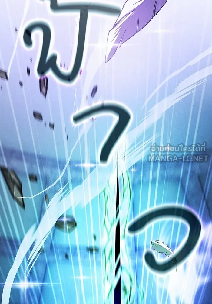 Academy’s Genius Swordmaster – นักดาบอัจฉริยะจากอะคาเดมี Chap 116 - Next Chap 117