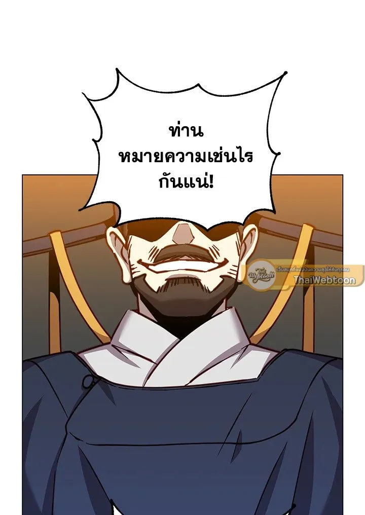 The Max Level Hero has Returned! Chap 203 - Next Chap 204