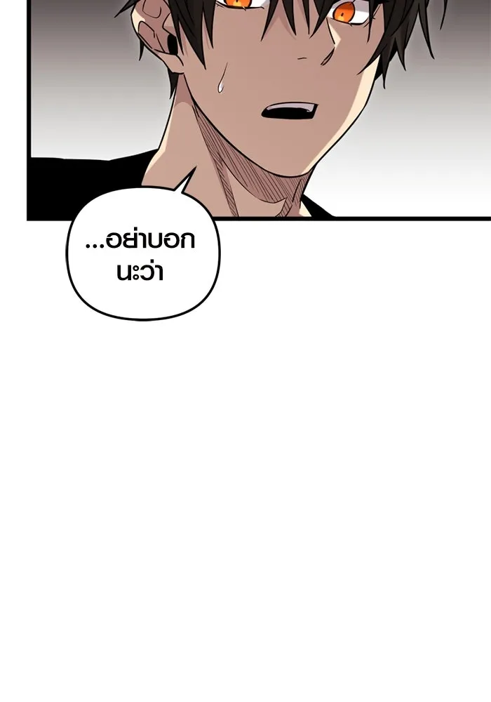 I Obtained a Mythic Item – พลิกชะตาคว้าไอเทมระดับเทพ Chap 96 - Next Chap 97