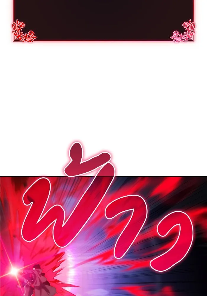 The Regressed Son of a Duke is an Assassin – ลูกชายคนเล็กของดยุกคือมือสังหาร Chap 18 - Next Chap 19