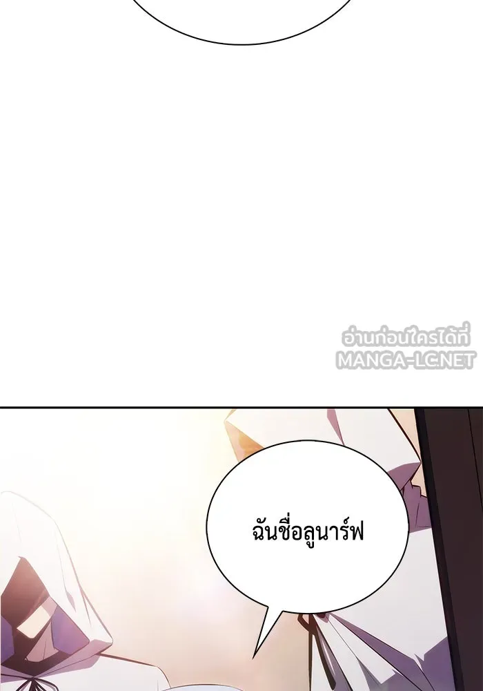 The Regressed Son of a Duke is an Assassin – ลูกชายคนเล็กของดยุกคือมือสังหาร Chap 32 - Next Chap 33