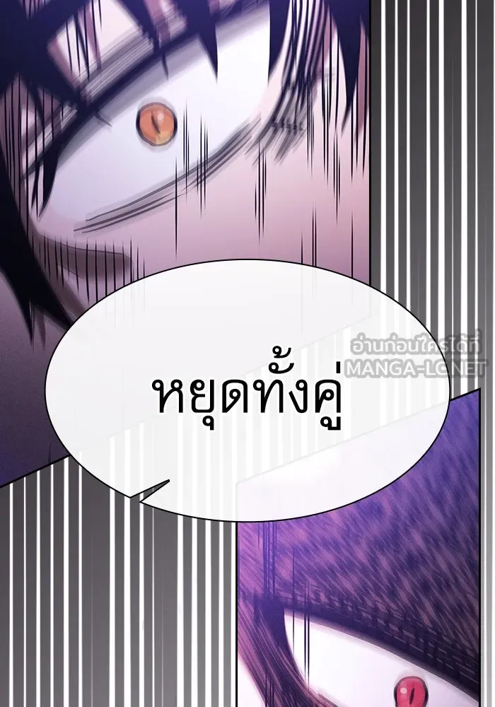 Academy’s Genius Swordmaster – นักดาบอัจฉริยะจากอะคาเดมี Chap 61 - Next Chap 62
