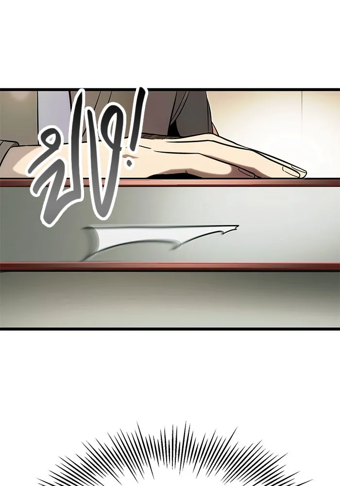 I Obtained a Mythic Item – พลิกชะตาคว้าไอเทมระดับเทพ Chap 49 - Next Chap 50