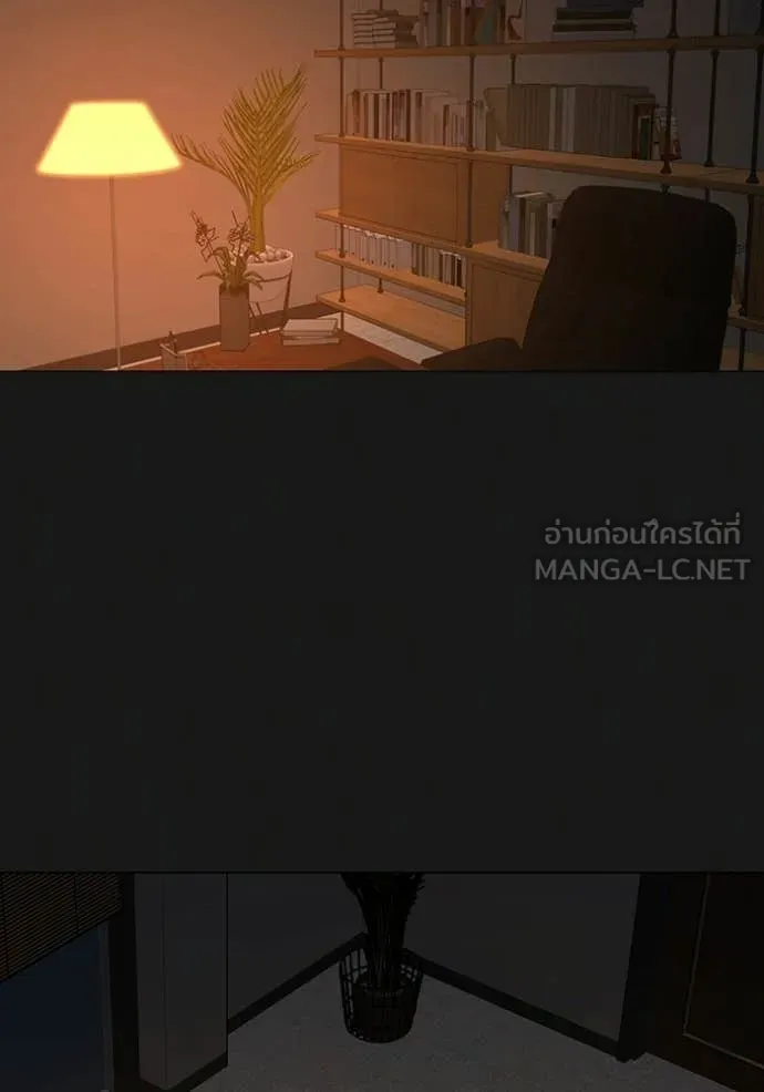 Reality Quest Chap 188 - Next Chap 189