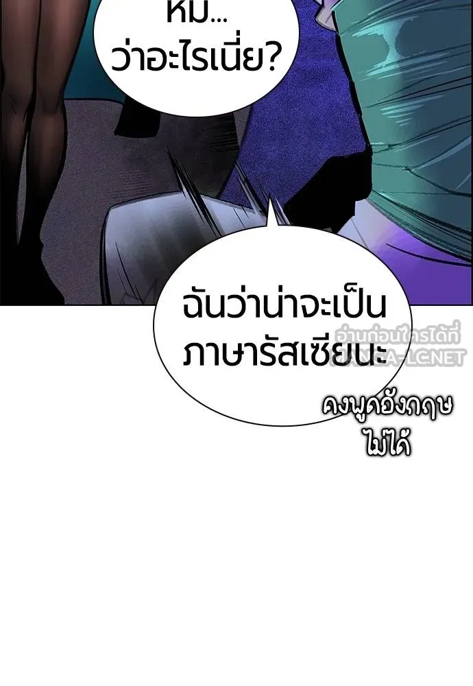 Jungle Juice Chap 148 - Next Chap 149