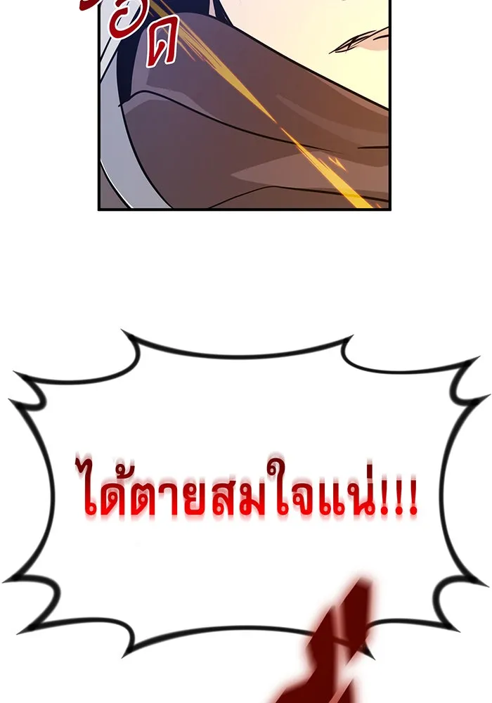 The Dark Magician Transmigrates After 66666 Years – จอมเวทเกิดใหม่ในรอบ 66666 ปี Chap 4 - Next Chap 5