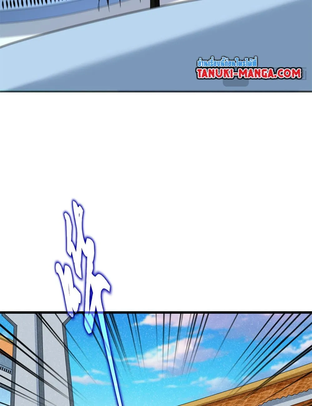 Magic Emperor Chap 719 - Next Chap 720