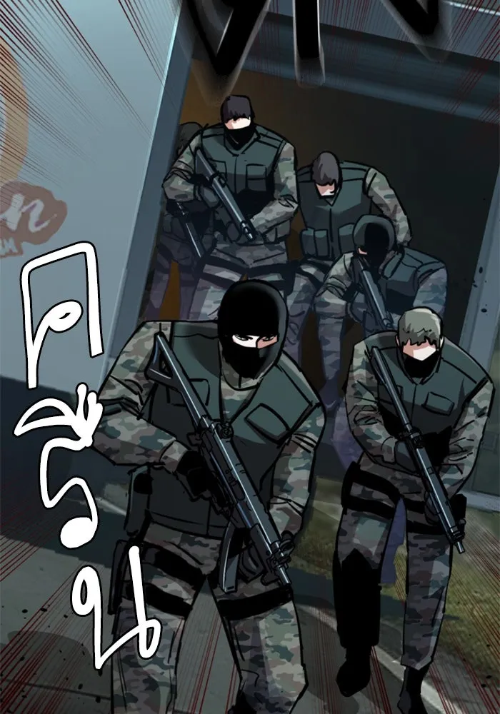 Mercenary Enrollment Chap 246 - Next Chap 247