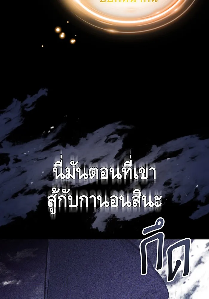 The Dark Magician Transmigrates After 66666 Years – จอมเวทเกิดใหม่ในรอบ 66666 ปี Chap 57 - Next Chap 58