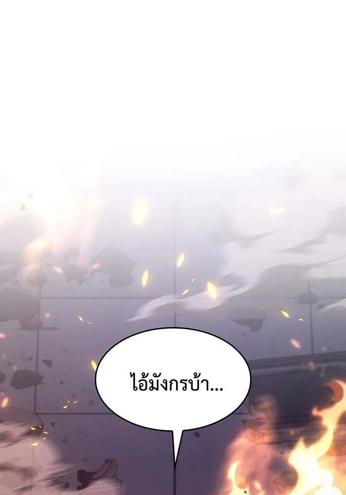 Regressing With the King’s Power – เกิดใหม่พร้อมพลังแห่งราชัน Chap 61 - Next Chap 62