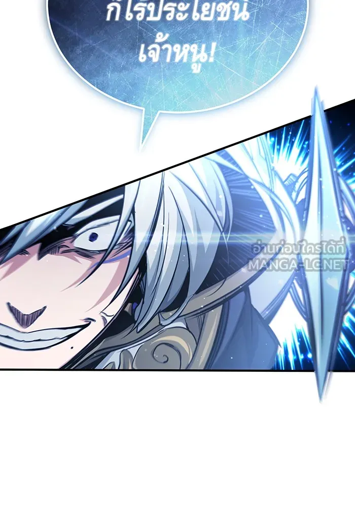 The Dark Magician Transmigrates After 66666 Years – จอมเวทเกิดใหม่ในรอบ 66666 ปี Chap 55 - Next Chap 56