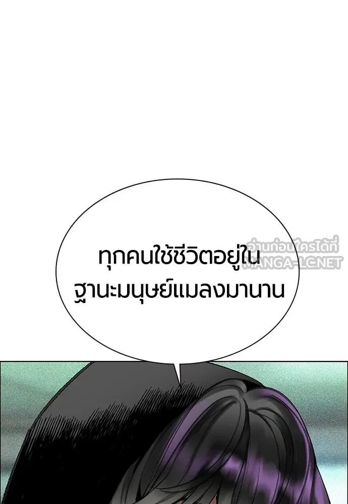 Jungle Juice Chap 177 - Next Chap 178